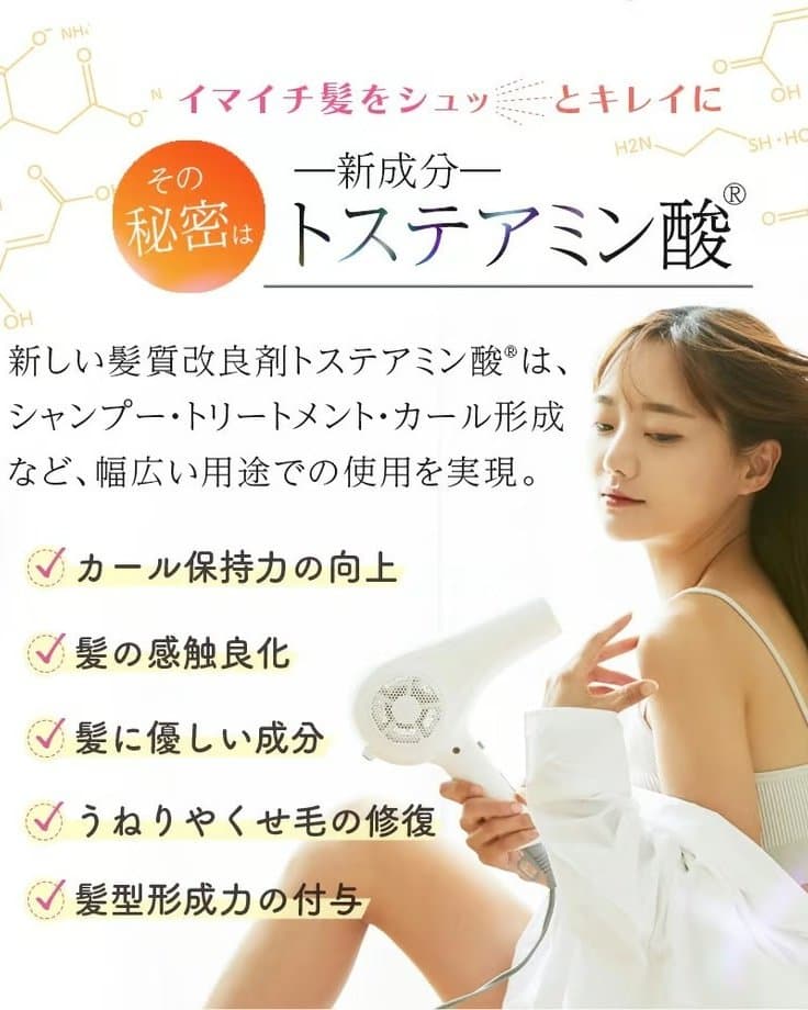 ストーリー画像
